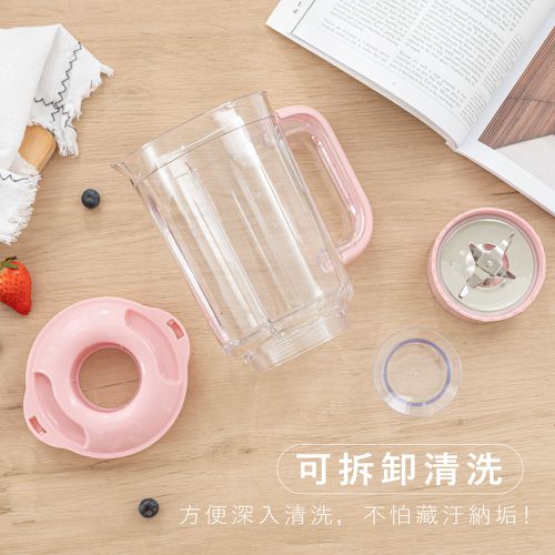 舒活果汁調理機 JR-24