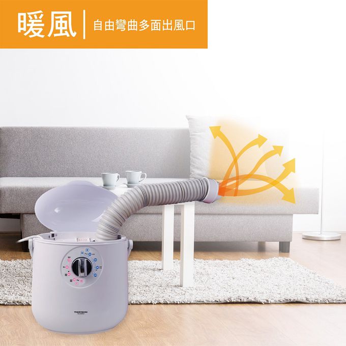 烘被、烘鞋、烘衣、暖風、除濕、五機一體