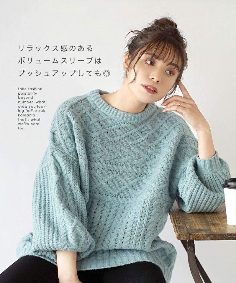 日本 zootie - 圓領麻花編織紋毛衣-水藍