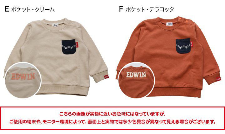 日本 Chil2 - EDWIN聯名 刺繡印花長袖上衣-彩色LOGO-墨綠