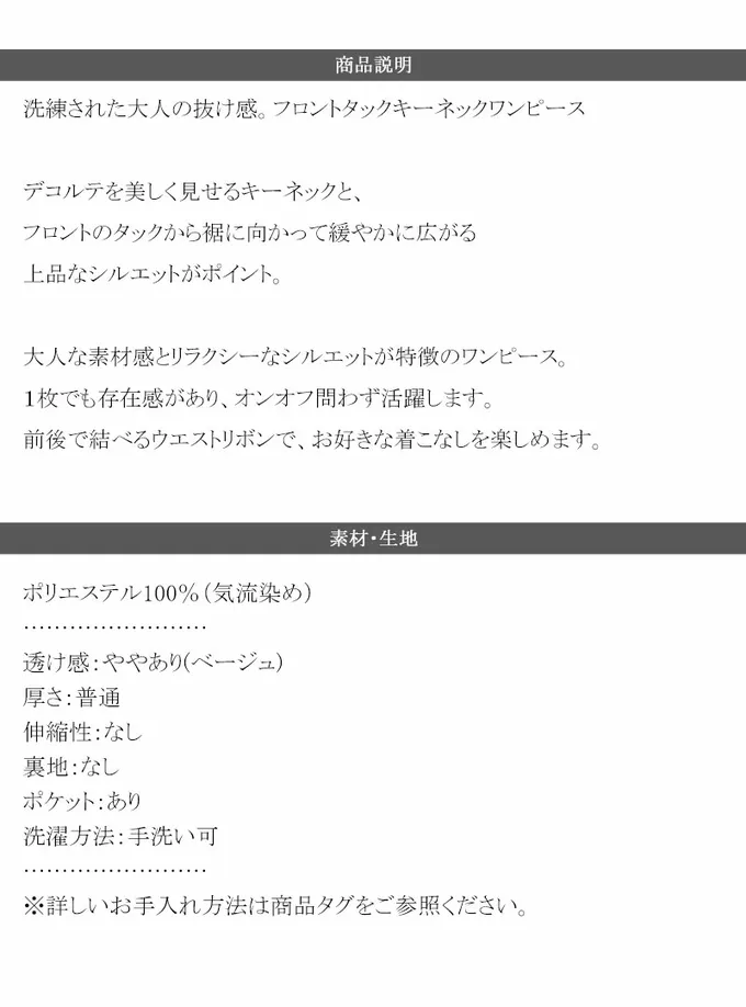 日本 Classical Elf - 鑰匙領綁帶休閒感縫線短袖洋裝-深藍