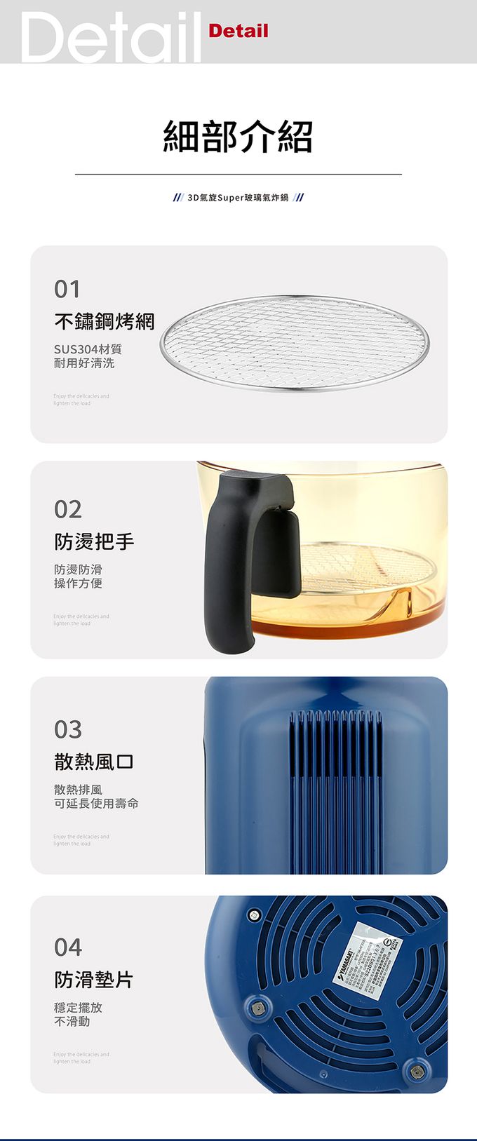 YAMASAKI - 3D氣旋SUPER玻璃氣炸鍋