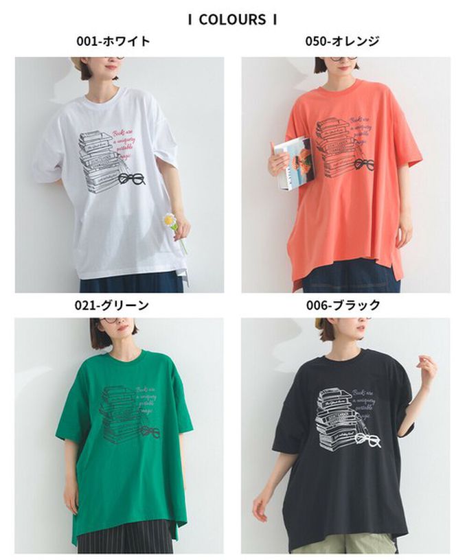 日本 Lupilien - 16OE天竺棉 氣質書籍印花寬鬆短袖上衣-草綠