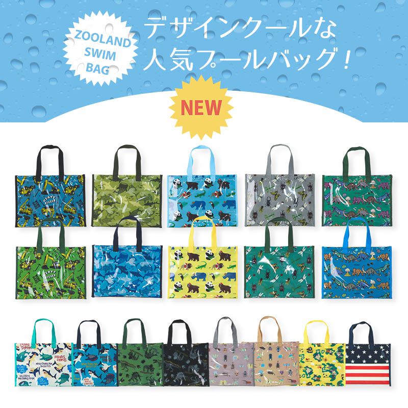 日本 ZOOLAND - 防水PVC手提袋/游泳包-F鯨鯊兄弟-深藍 (25x34x11cm)
