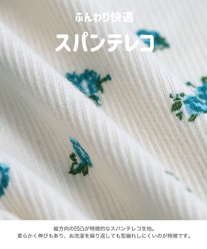 日本 Chil2 - 滿版印花羅紋合身內搭褲-黑點點-白底