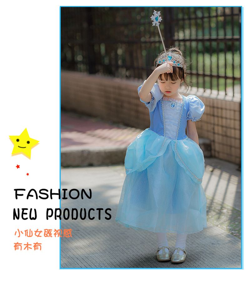 公主寶石裝飾網紗洋裝-藍色