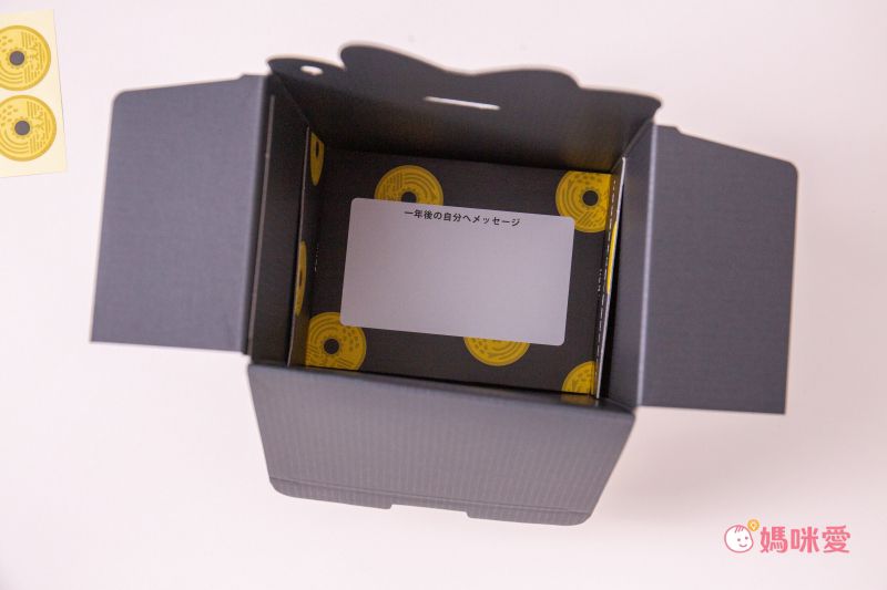 日本代購 - 日本製存錢筒月曆-2021-招財貓(5万円)