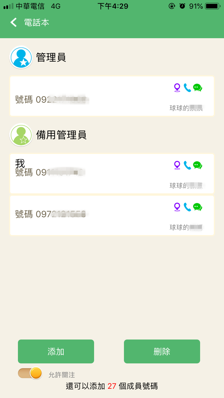 mumu 目沐 - 兒童智能手錶-加贈螢幕保護貼-灰色