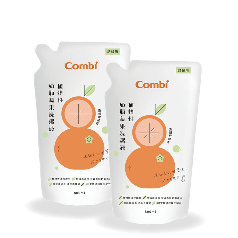 日本 Combi - 植物性奶瓶蔬果洗潔液補充包促銷組-2補-800mlx2