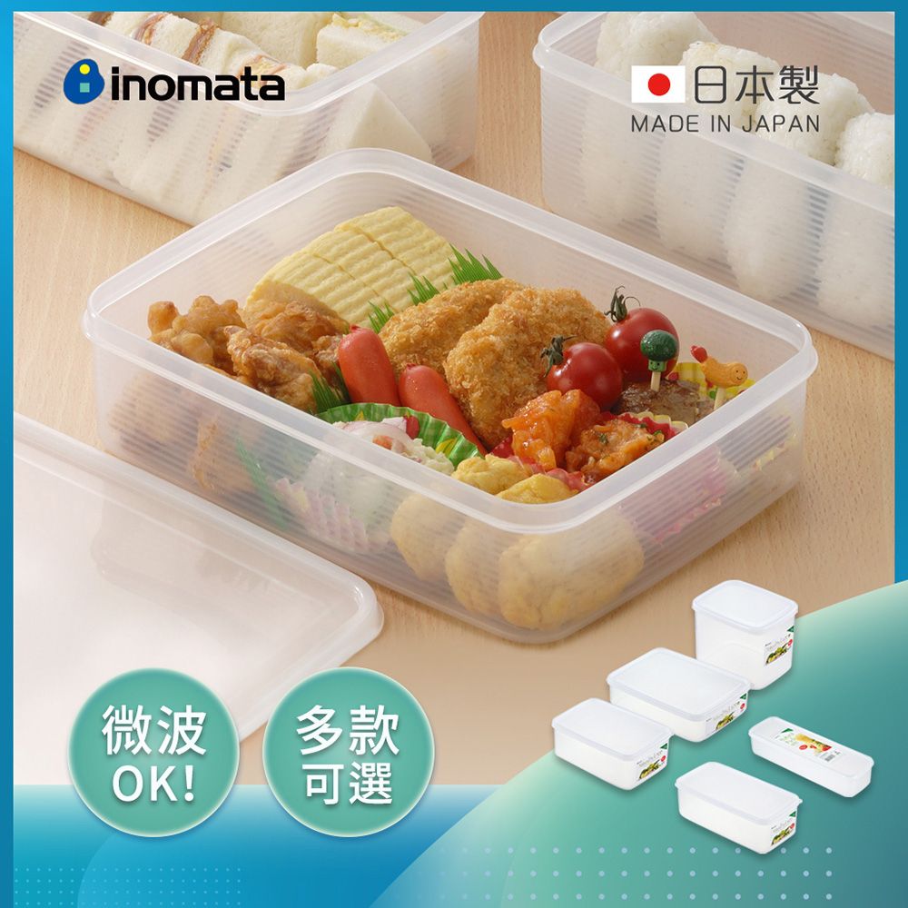 日本 INOMATA - 日製冷藏冷凍食材保鮮盒 (長方型1.6L)-3入
