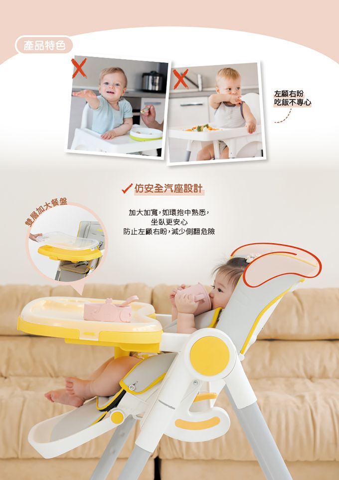 Nuby - 多段式兒童高腳餐椅-經典灰黃