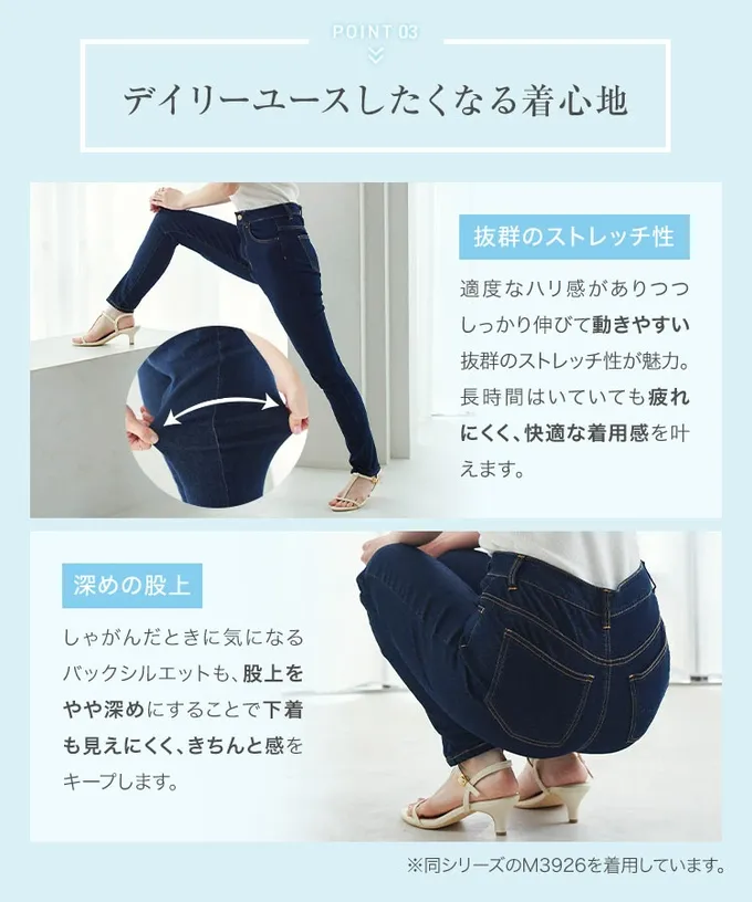 日本 Kobe Lettuce - 接觸冷感 時尚曲線錐型牛仔褲-(可選長度)-水藍