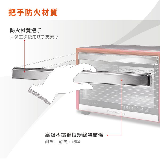 上下獨立可調溫控，可調溫度至250度