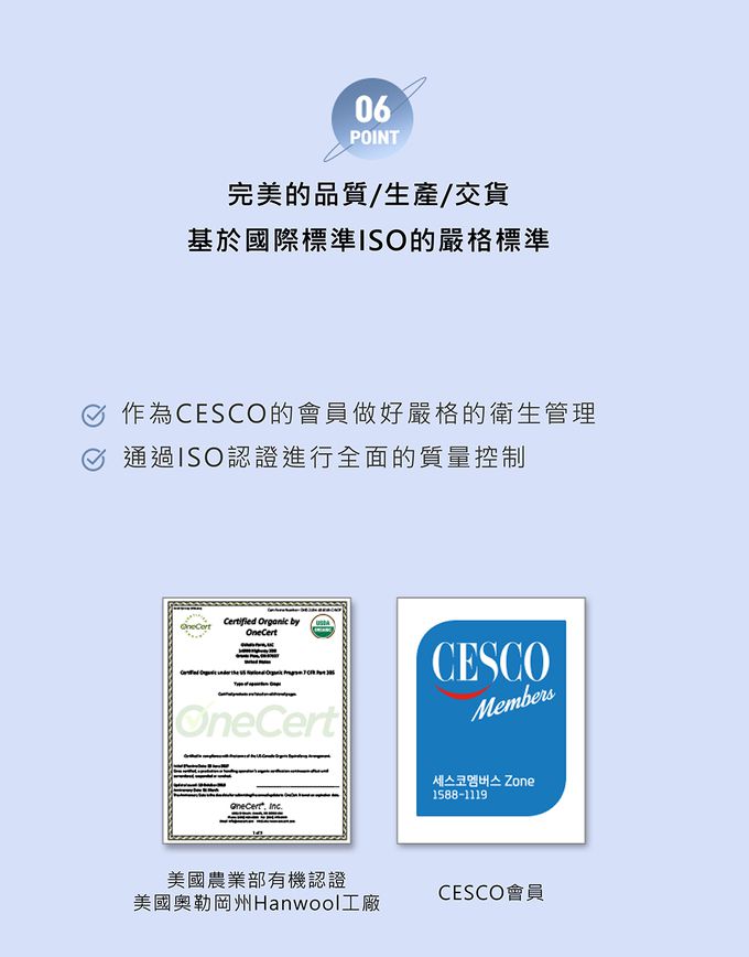 韓國RICO baby - 星球系列厚款濕紙巾水星黑 (Mercury Black－80抽)－10入