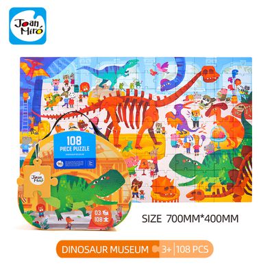 JarMelo 原創美玩 - 108片巨幅拼圖-恐龍博物館(108PCS) JA95119