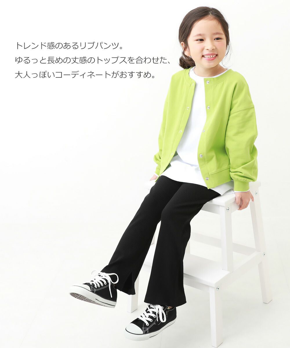 日本 devirock - 俐落羅紋開衩喇叭寬褲-軍綠