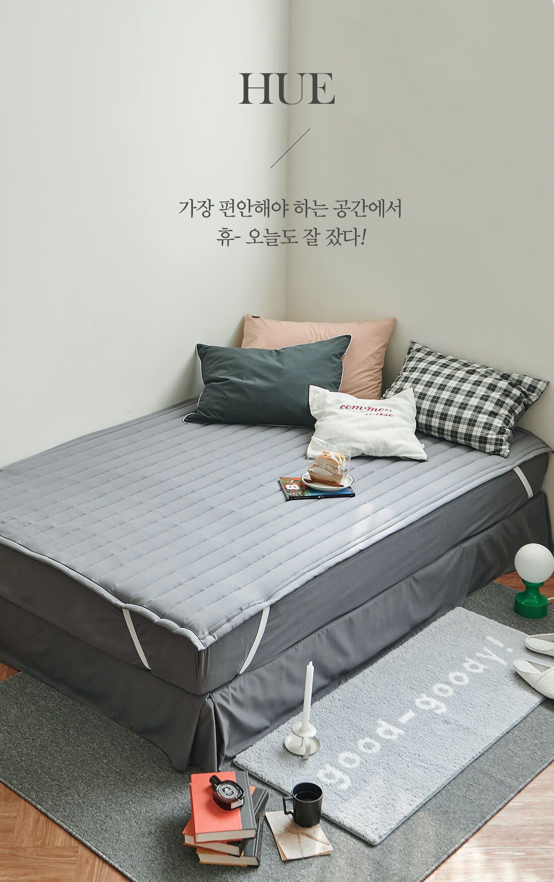 還有另外做固定鬆緊帶，可以包住床墊，這樣比較不會跑掉喔！