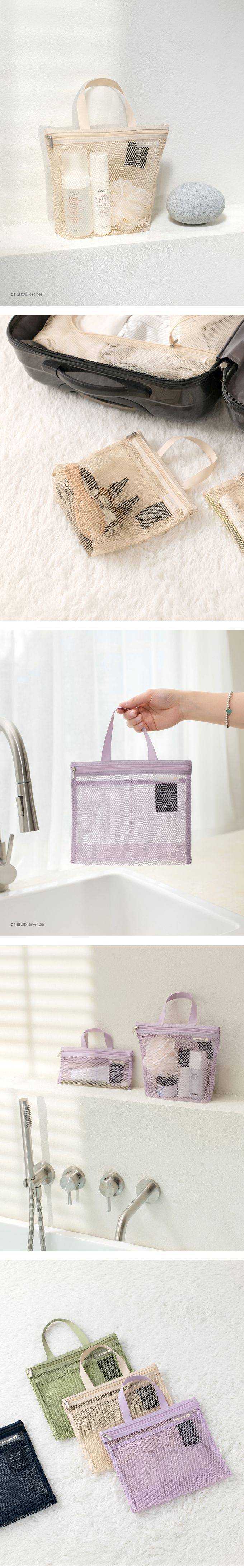 韓國 byfulldesign - 韓製手提網眼寬底收納袋(中)-海軍藍 (225x195x70mm)