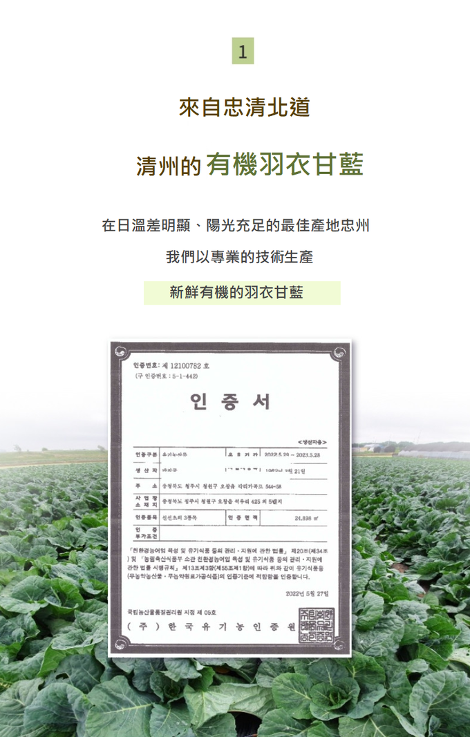 韓國【I'm Juice】 - 早晨綜合蔬果汁110ml-30入/盒