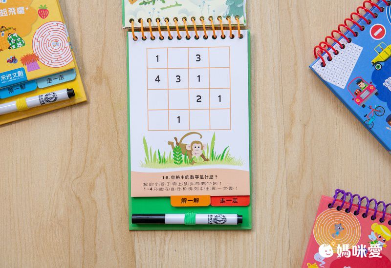 禾流文創 - (新版)寶寶不累 來play套組-4本(交通/動物/童話/旅行)