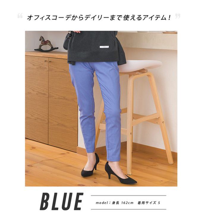 日本 OMNES - 美腳彈性內刷毛錐形長褲(後腰鬆緊)-藍