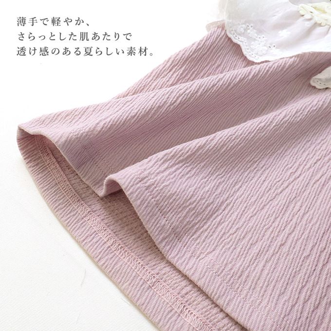 日本 ZOOLAND - 清爽楊柳 假二件蕾絲滾邊短袖上衣-粉紅