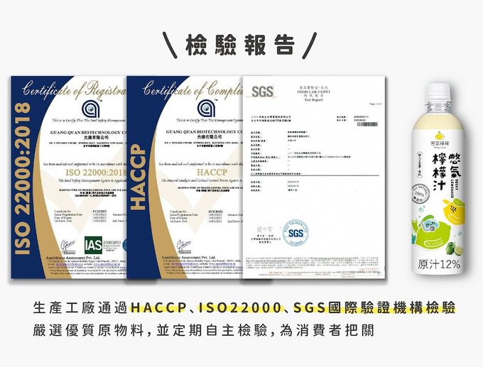 BECKY LEMON憋氣檸檬 - 清涼一夏組合-原味檸檬汁(600ml)*8+冬瓜檸檬飲(600ml)*7-加贈_急凍鮮榨萊姆汁(120ml)*4