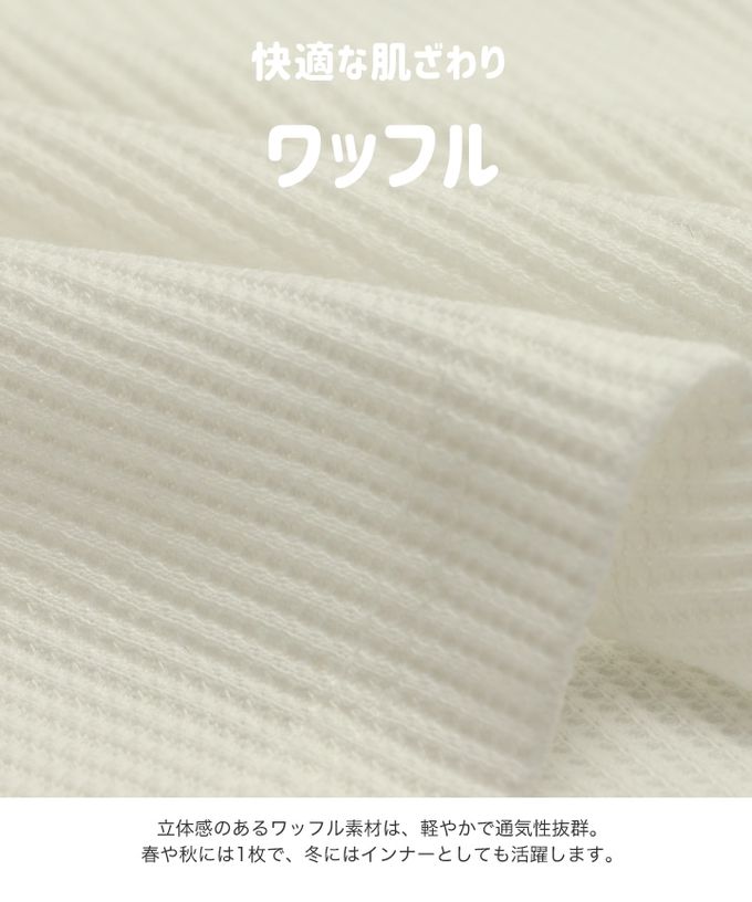 日本 Chil2 - 限定聯名 華夫格薄長袖上衣-四格表情-奶白