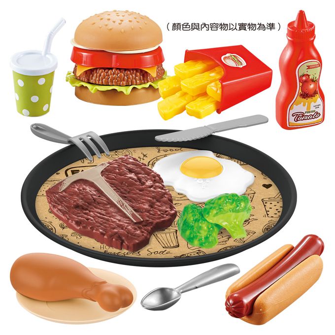 世一文化 - 美式牛排大餐-趣味扮家家