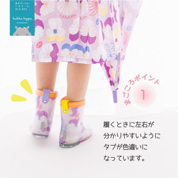 日本 kukka hippo - 兒童雨鞋-萌萌刺蝟