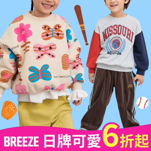 可愛必收✿潮牌童裝【日本 BREEZE】美式童趣印花推薦包色！