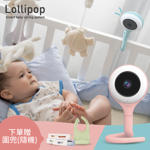 美國亞馬遜4.5星【Lollipop】棒棒糖嬰兒監視器