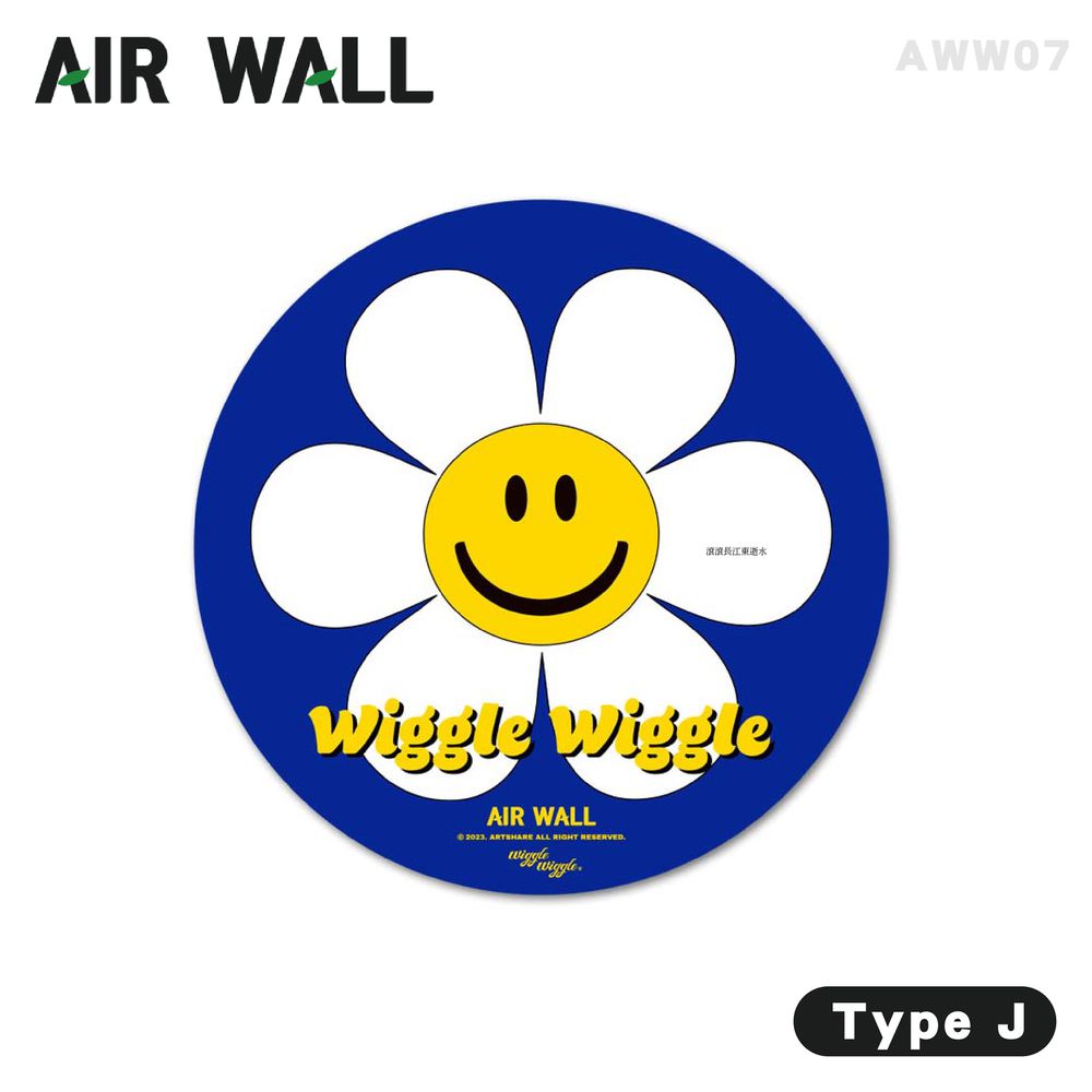 Wiggle Wiggle X Air Wall Air Fresh抑菌除臭壁貼-Type J