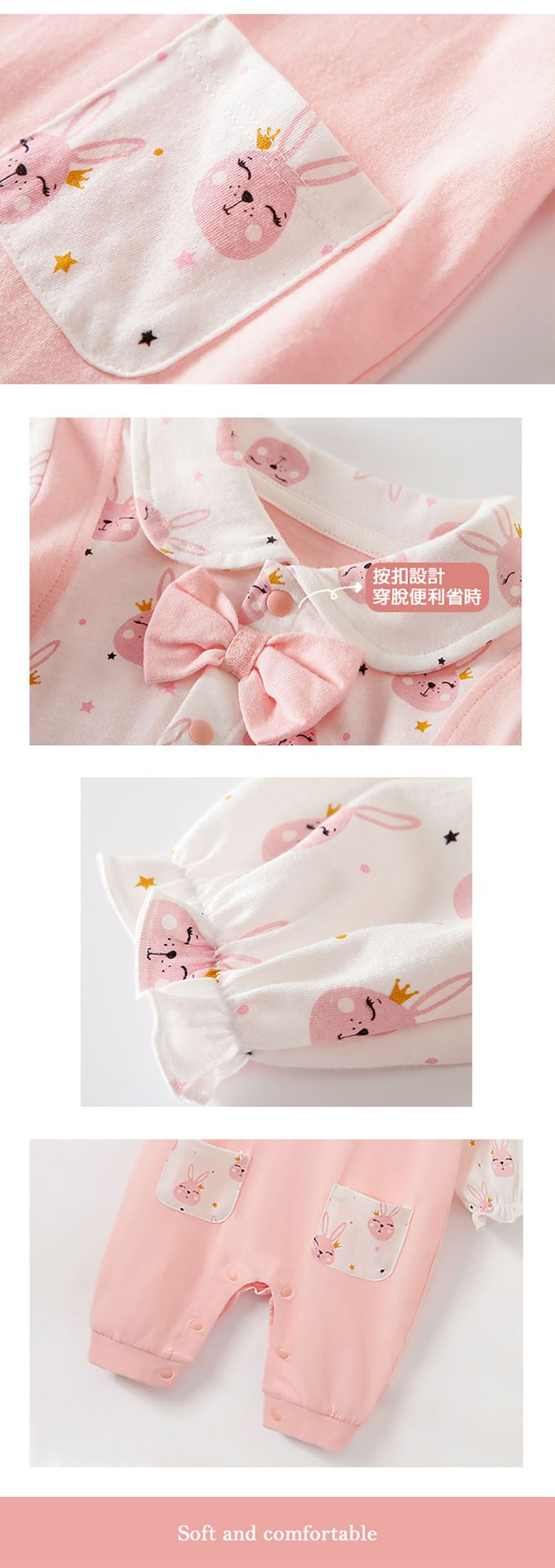 JoyNa - 嬰兒連身衣 春秋款動物造型包屁衣-領結小兔