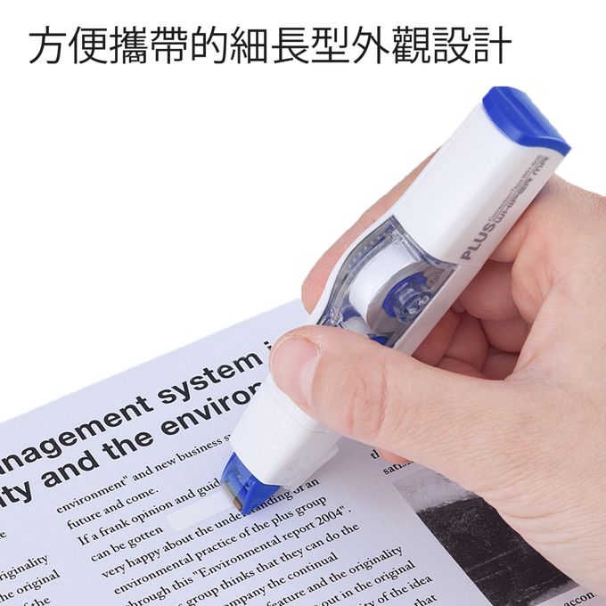 PLUS - WH-604MR智慧型滾輪修正帶(粉)4.2mm*6M