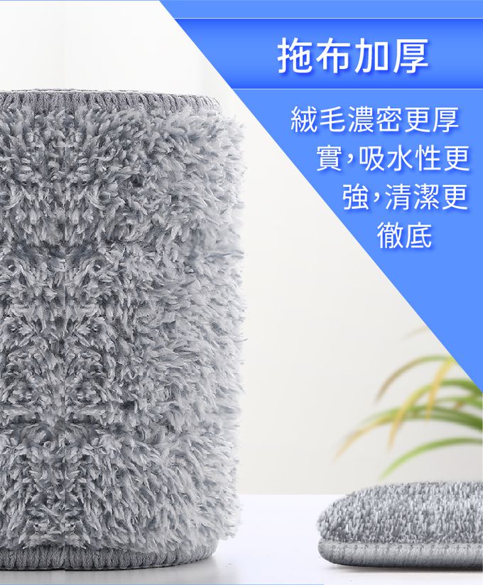 巧福 CHIAO FU - 乾濕兩用免手洗平板拖把UC-107W專用拖布-三入