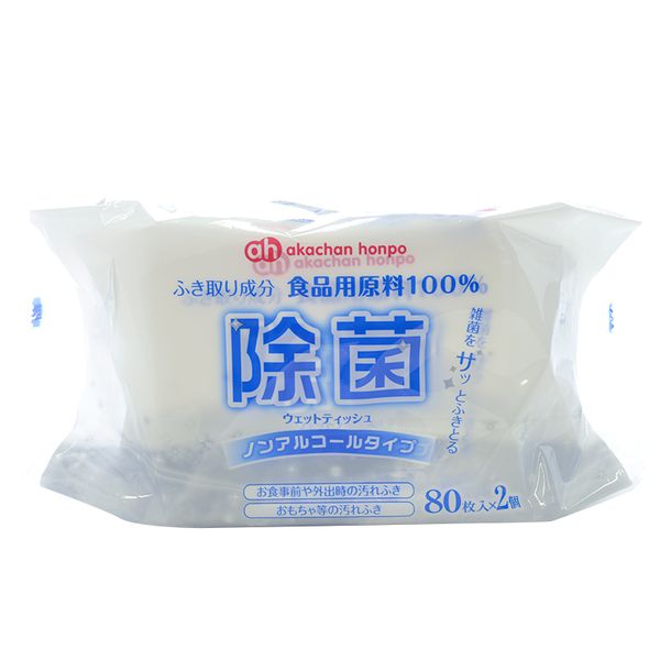akachan honpo - 除菌濕紙巾不含酒精-80張2包