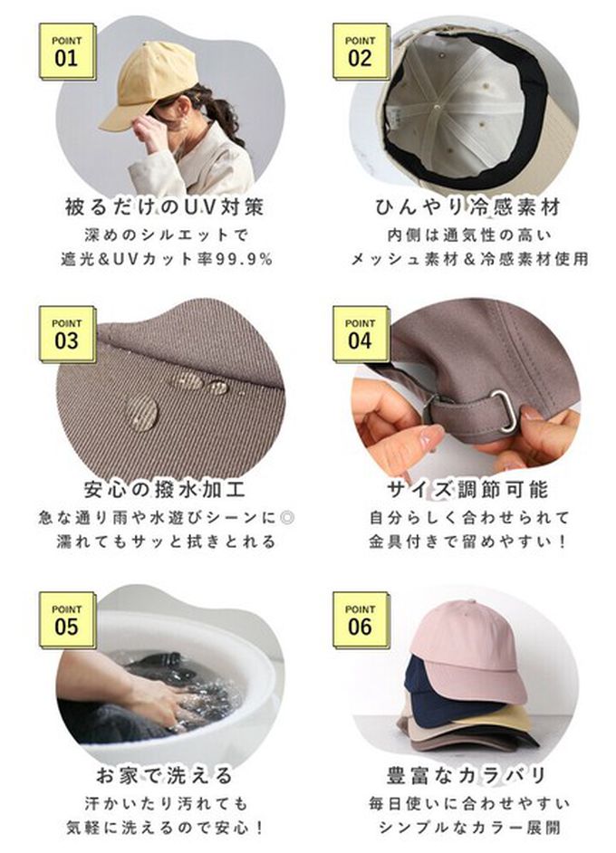 日本 LIZDAYS - 99.9%遮光接觸冷感深版鴨舌帽-深藍