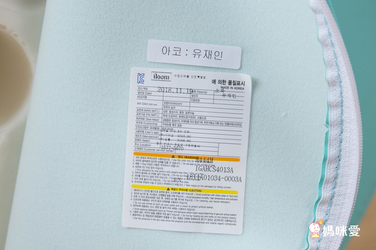 iloom怡倫家居 - ACO小沙發(媽咪抱抱椅)/兒童沙發-童話系列-寶拉白熊