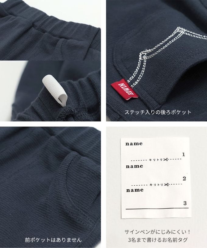 日本 Chil2 - EDWIN聯名 超彈性伸縮長褲-海軍藍