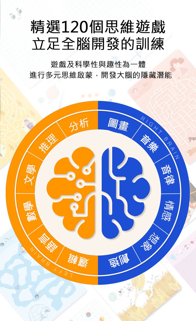 MiDeer - 迷你遊戲卡-數字連連看