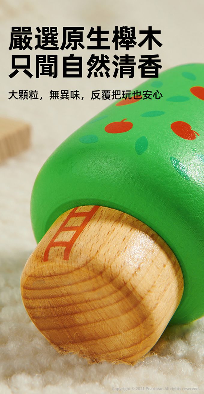 MiDeer - 3D立體桌遊-空間森林