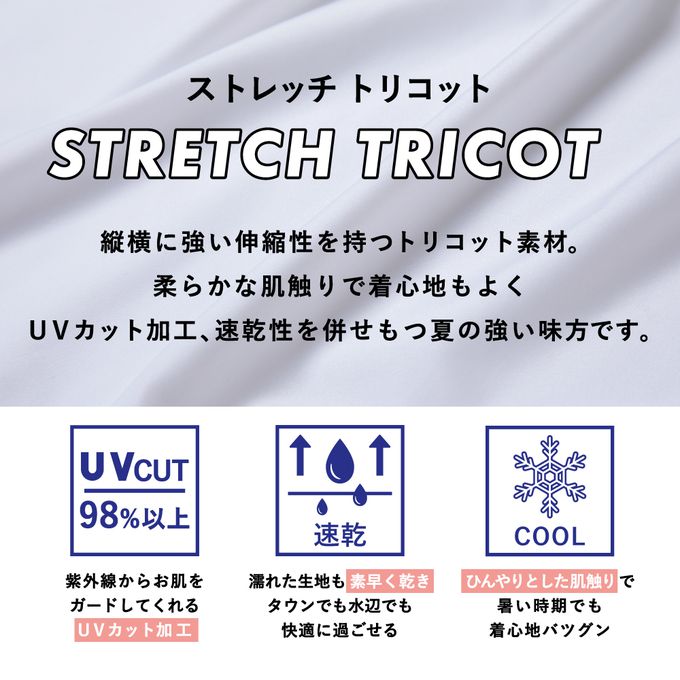 日本 evercloset - 速乾抗UV 神奇變色星星T恤-粉紅