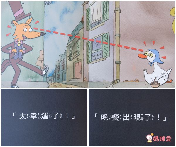 【上誼精選】捧腹大笑書單75折起♛最幽默逗笑的查理與蘿拉 / 凱迪克獎喜劇大師莫威樂