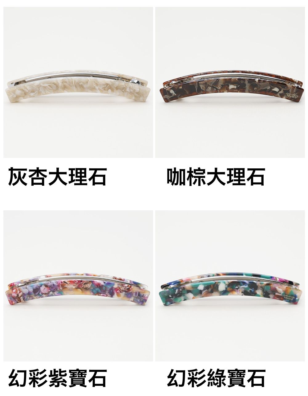 韓國 Soo&Soo - 正韓製CREATION FRANCE扣式髮夾-黑