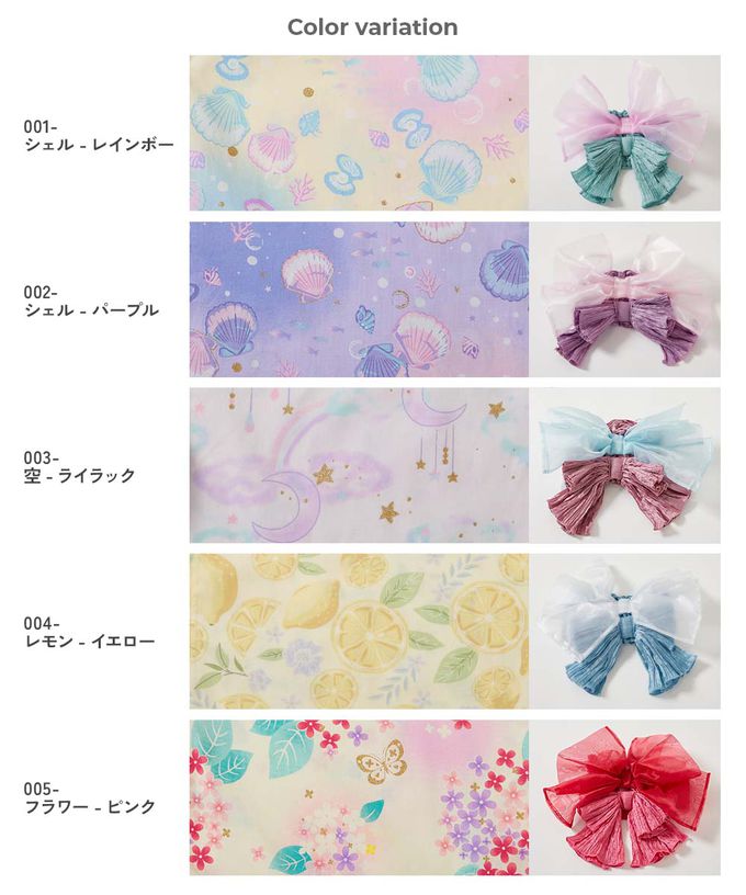 日本 devirock - 夢幻印花輕鬆套頭式純棉浴衣(2件組)-貝殼-黃粉藍