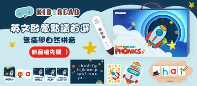 kidsread 10807