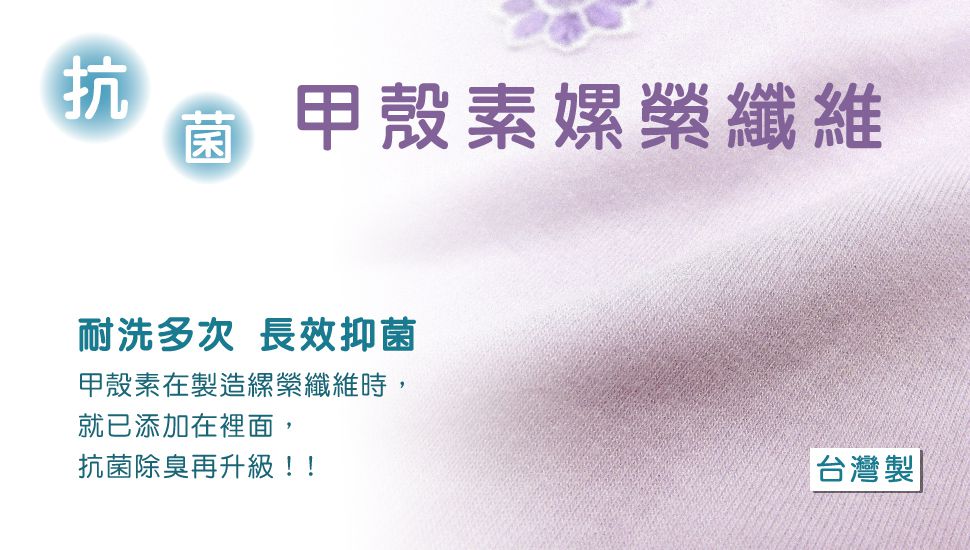 Annypepe - 學生成長型抗菌吸排瓢蟲肩帶型內衣-粉