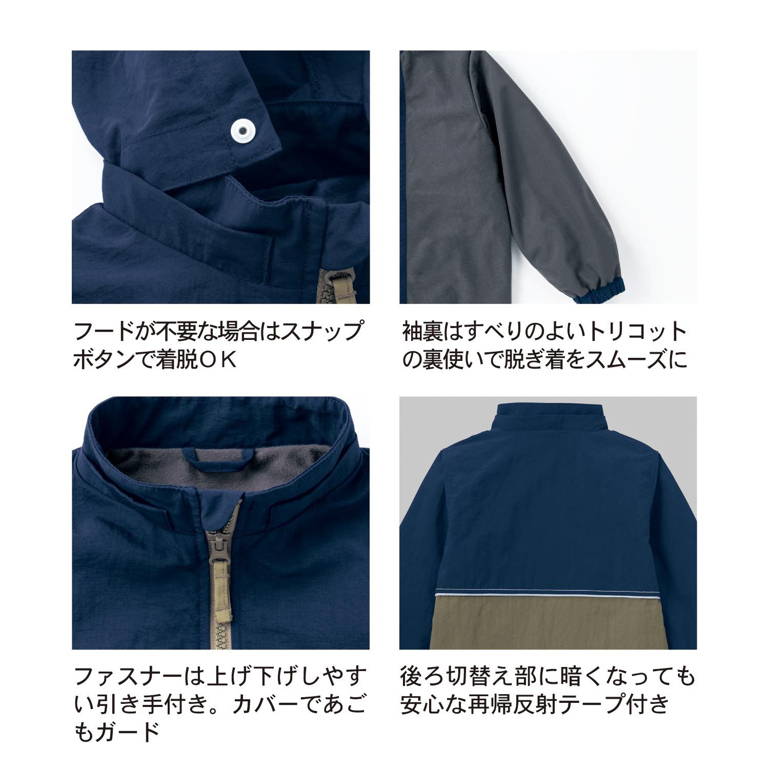 日本千趣會 - GITA 撥水加工 內刷毛防風外套-焦糖棕x海軍藍