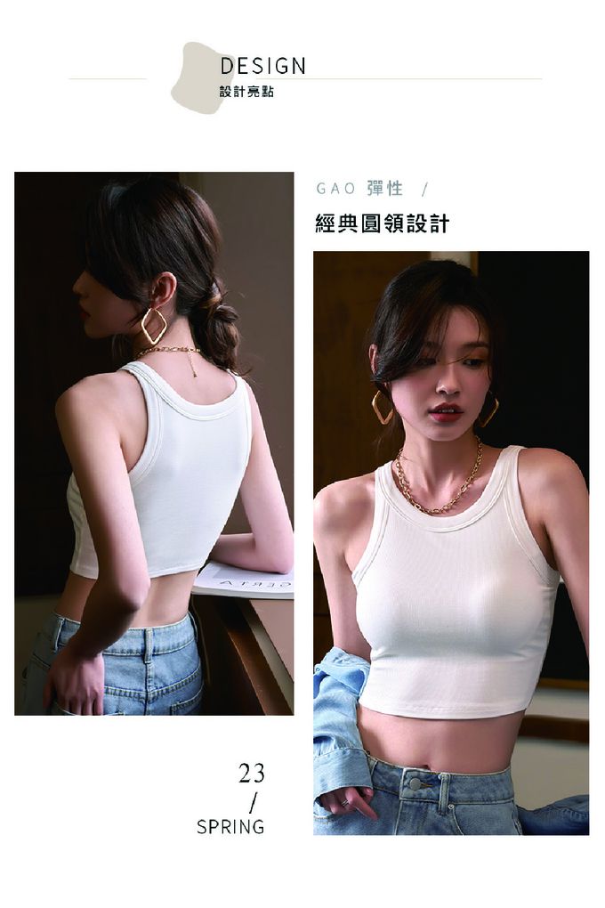 香茉 CHANMODE - 機能螺紋直紋高彈修身低U美背上托包覆網眼罩杯舒適透氣-白色